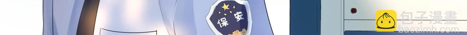 《MR贺，借个吻》无家可归 第26页