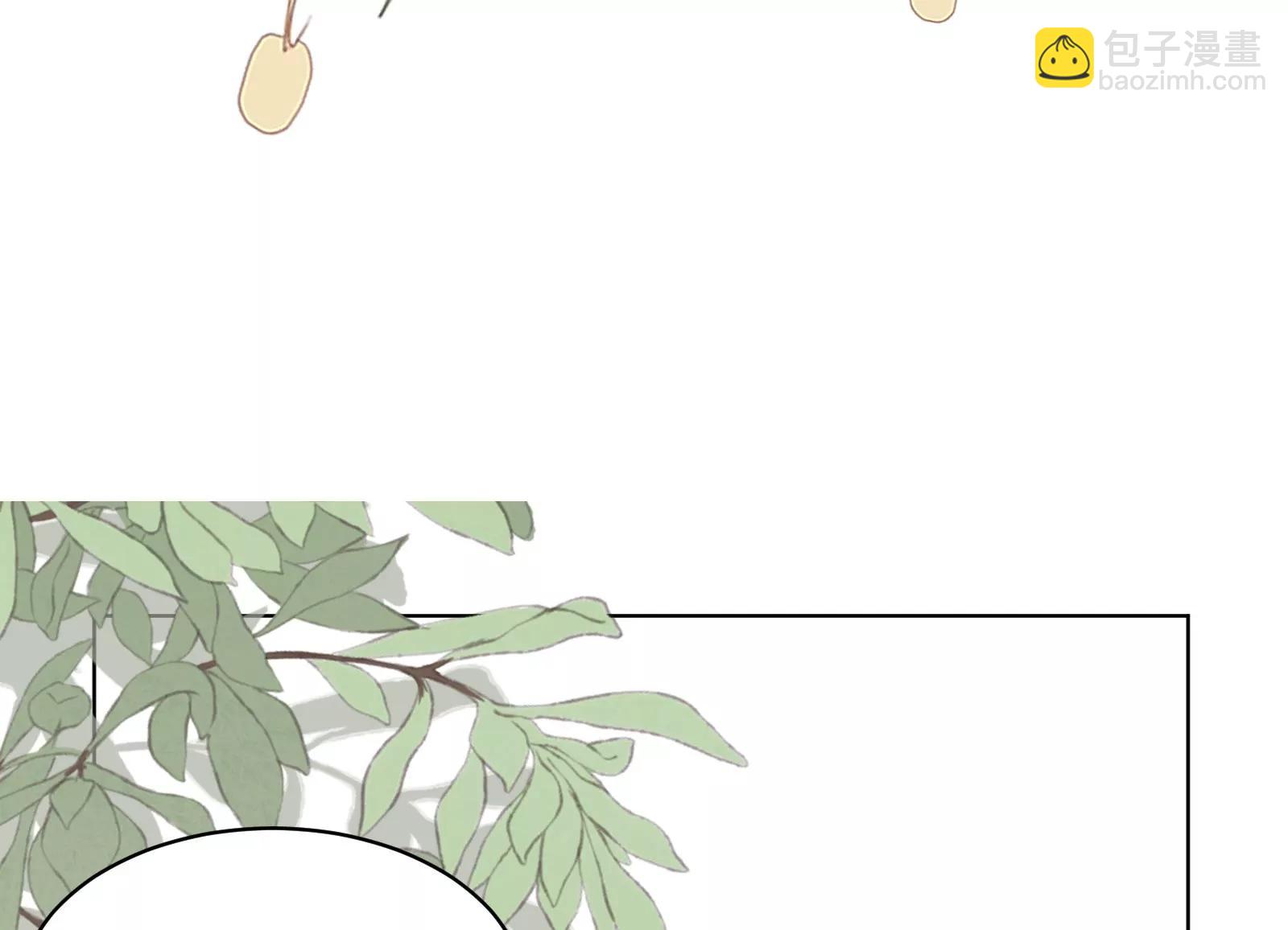 《MR贺，借个吻》无家可归 第45页