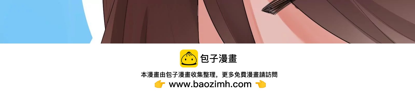 《MR贺，借个吻》无家可归 第50页