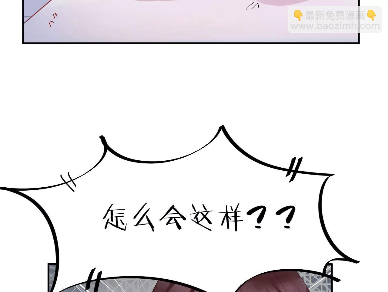 《MR贺，借个吻》预告 第11页