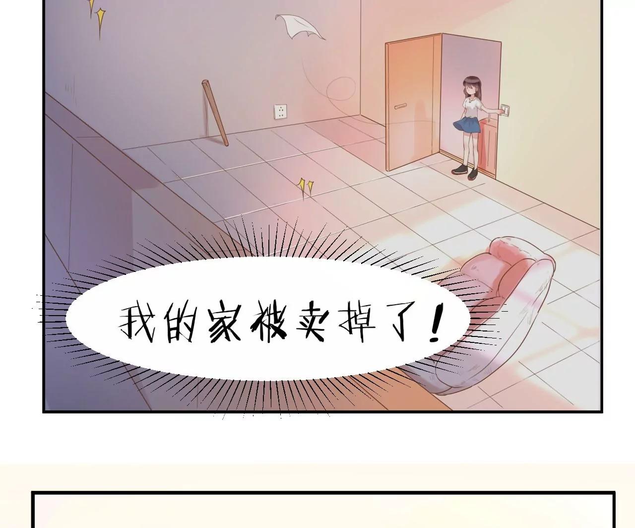 《MR贺，借个吻》预告 第13页
