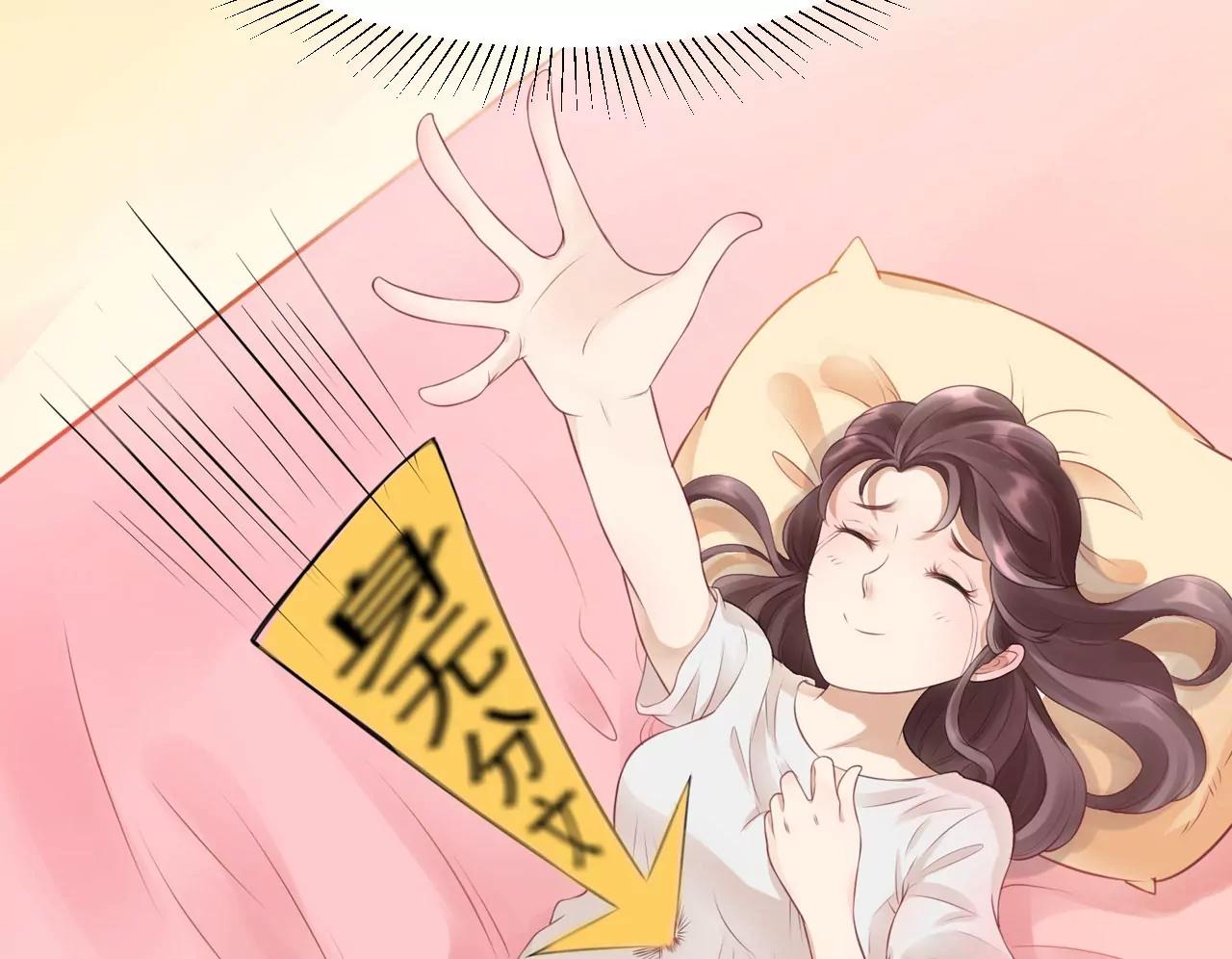 《MR贺，借个吻》预告 第16页