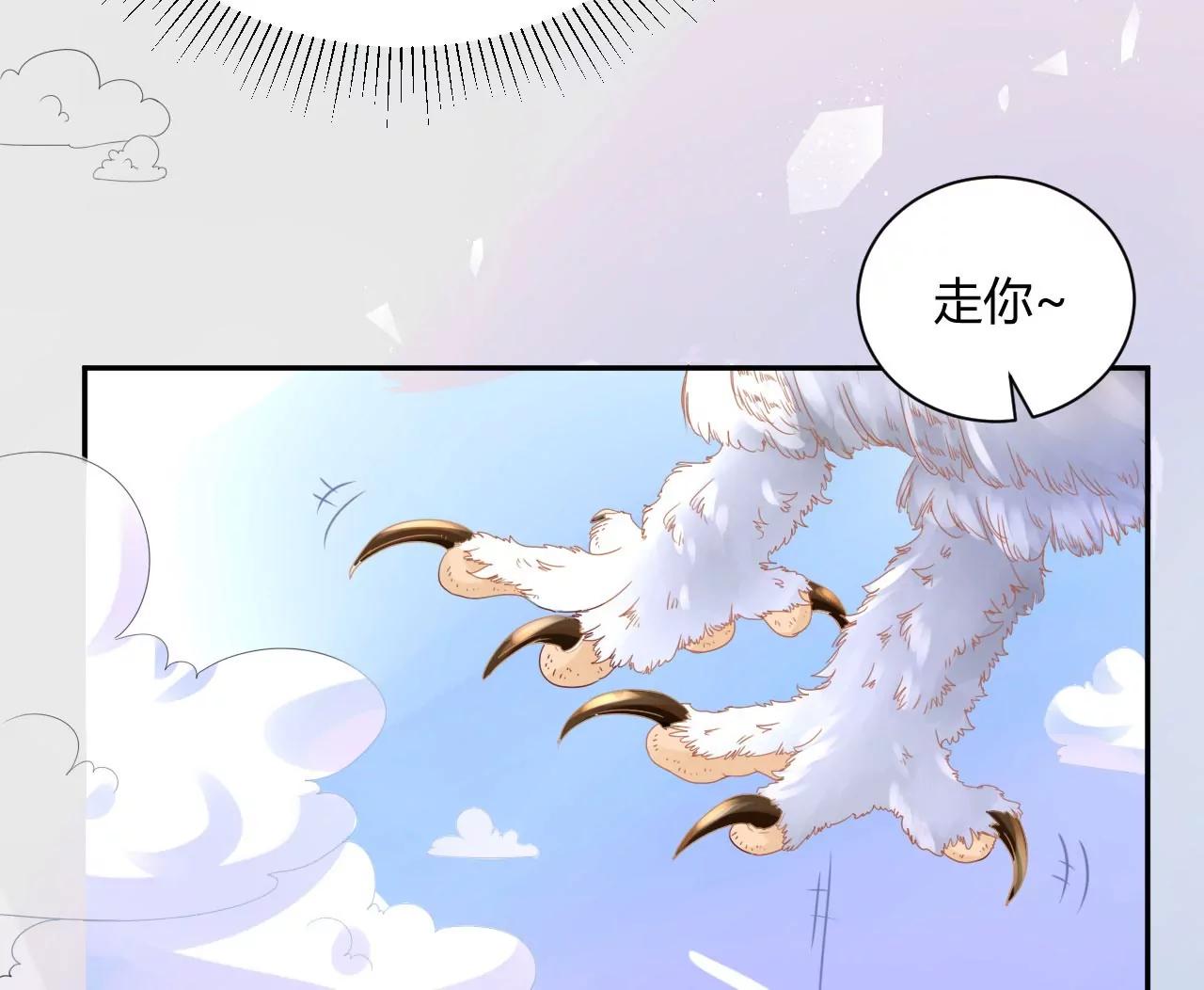 《MR贺，借个吻》预告 第18页