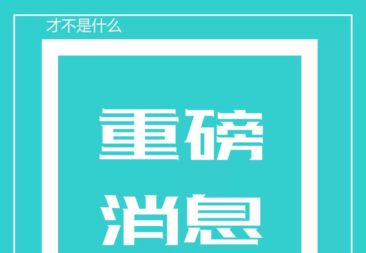《MR贺，借个吻》预告 第1页