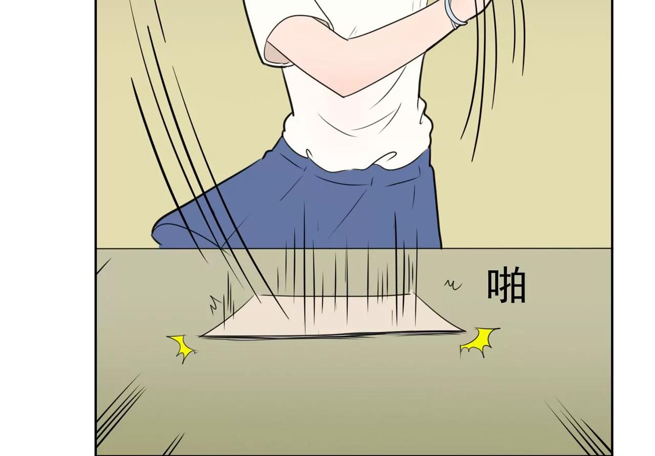 《MR贺，借个吻》预告 第27页