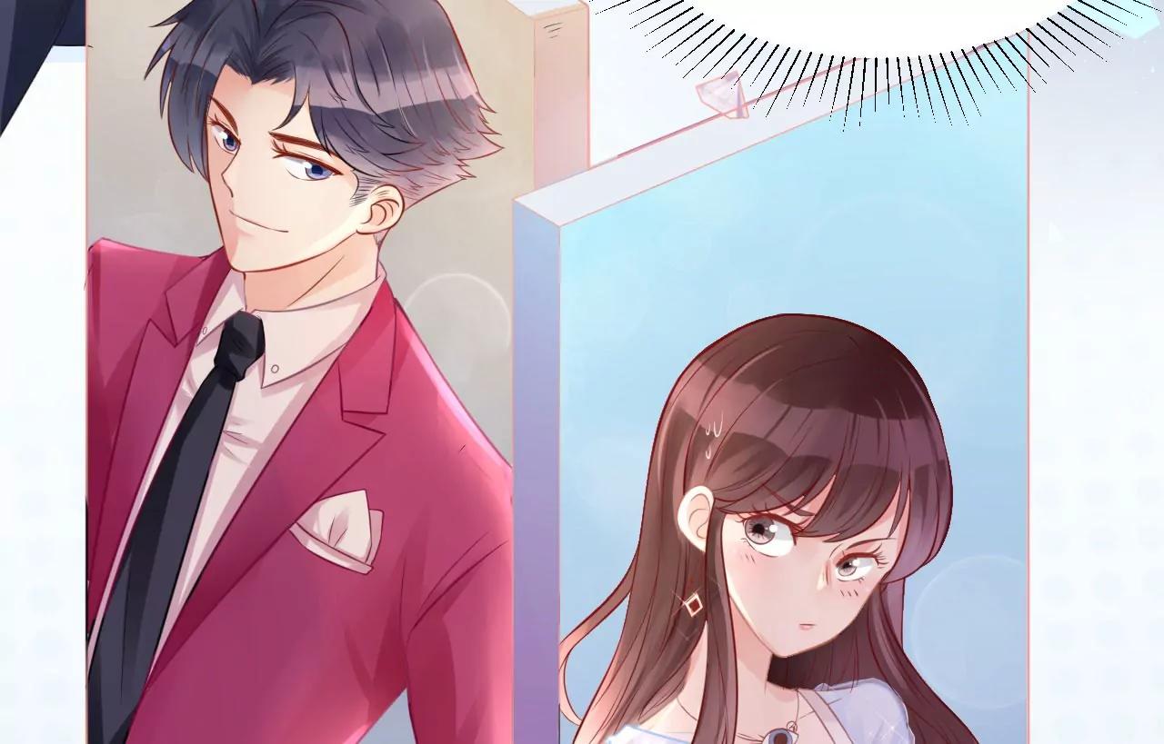 《MR贺，借个吻》预告 第32页