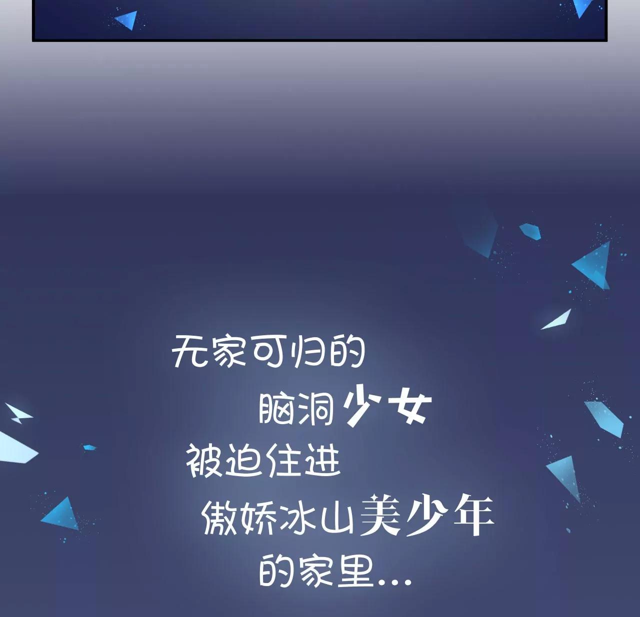 《MR贺，借个吻》预告 第41页