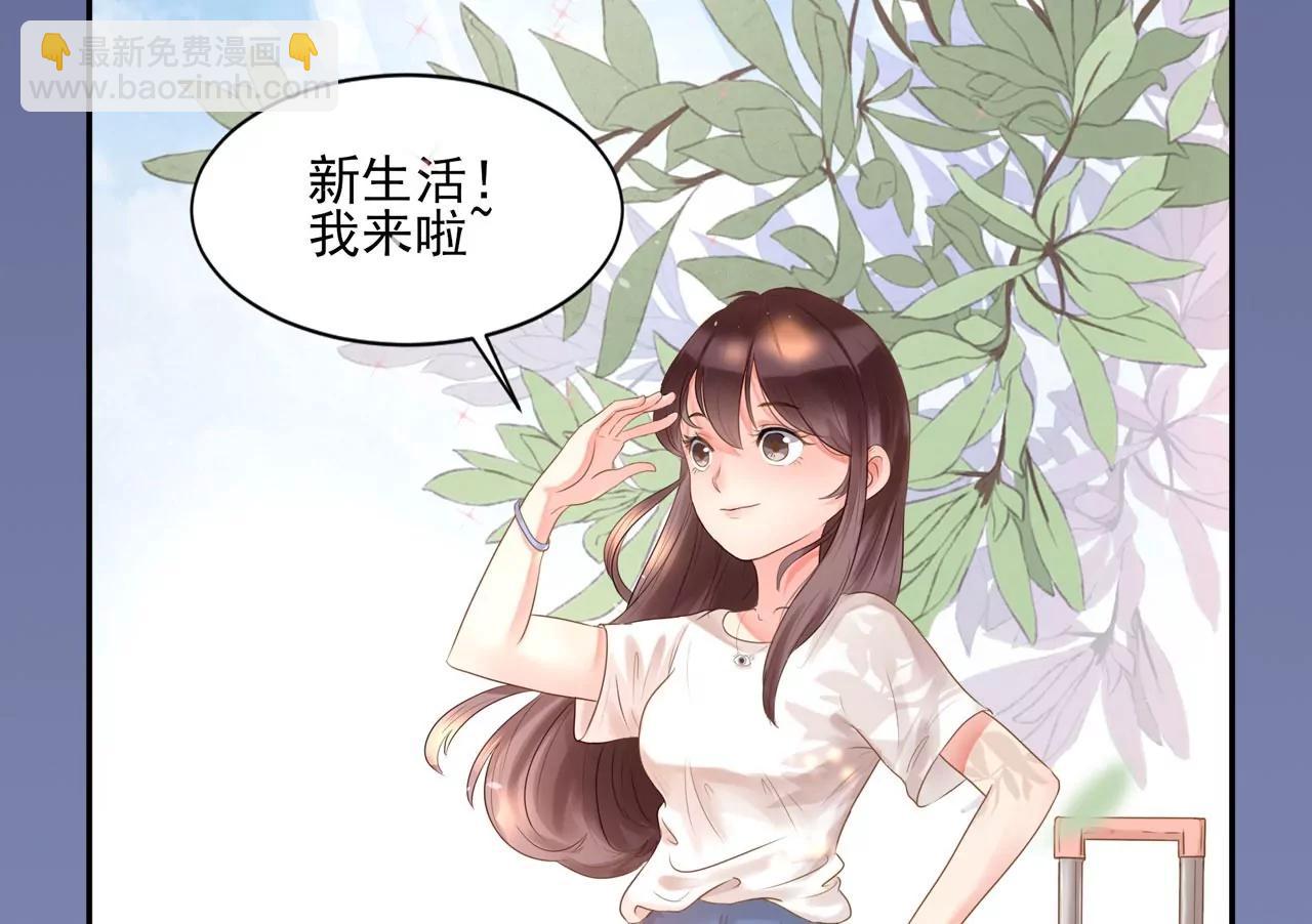 《MR贺，借个吻》预告 第44页