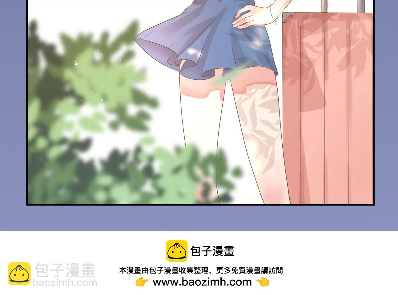 《MR贺，借个吻》预告 第45页