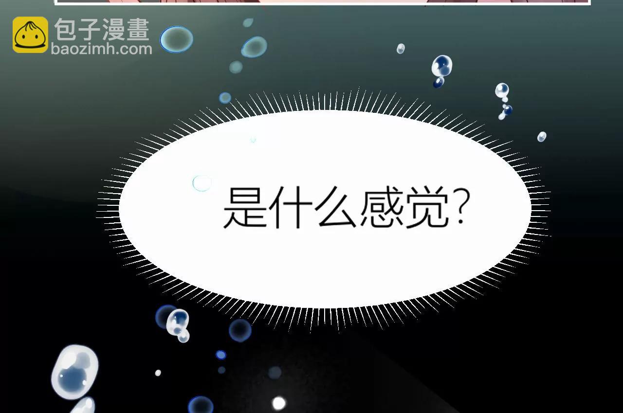 《MR贺，借个吻》预告 第5页