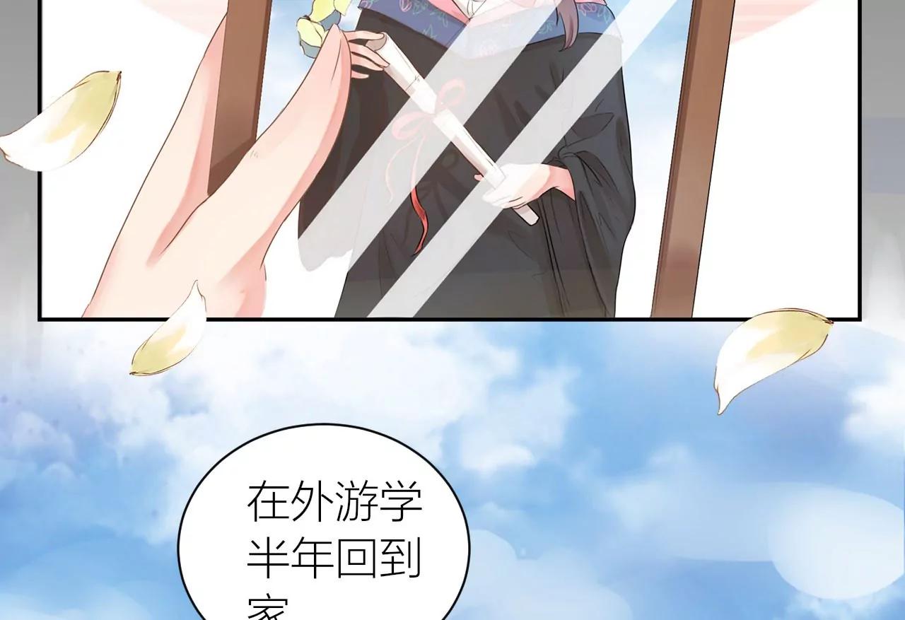 《MR贺，借个吻》预告 第8页