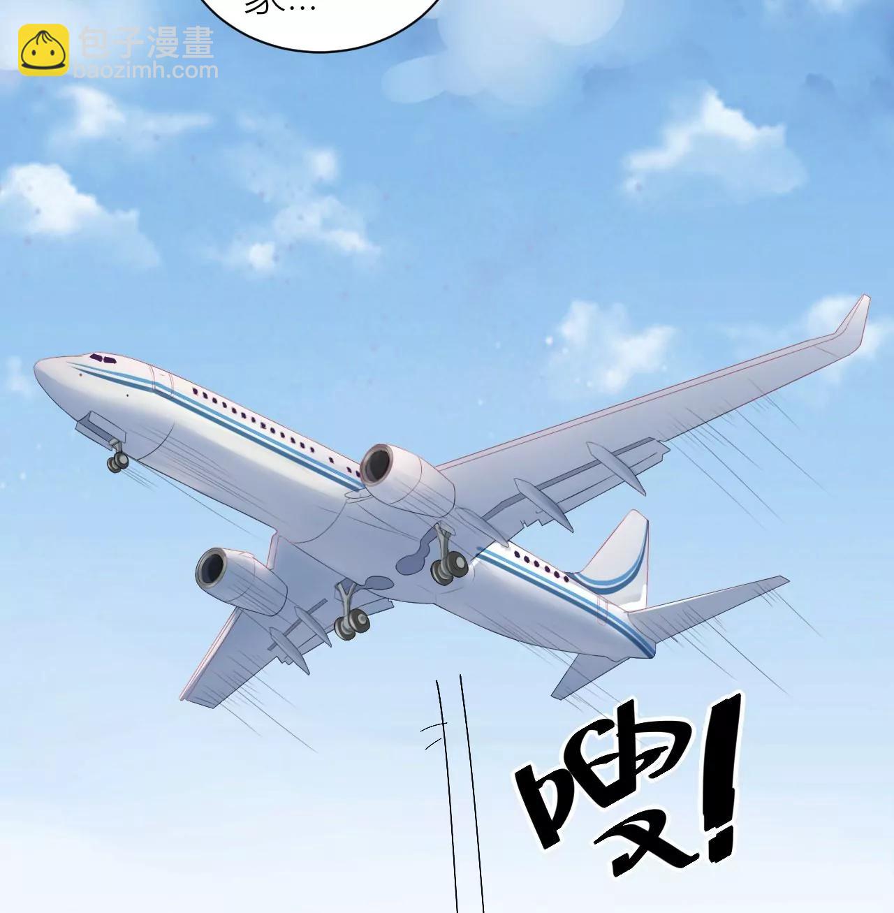 《MR贺，借个吻》预告 第9页