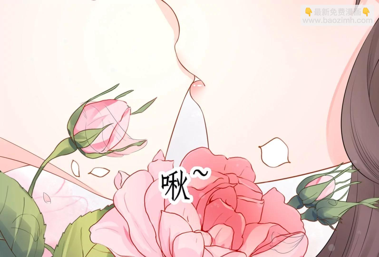 《MR贺，借个吻》贺妈妈的“玩笑” 第13页