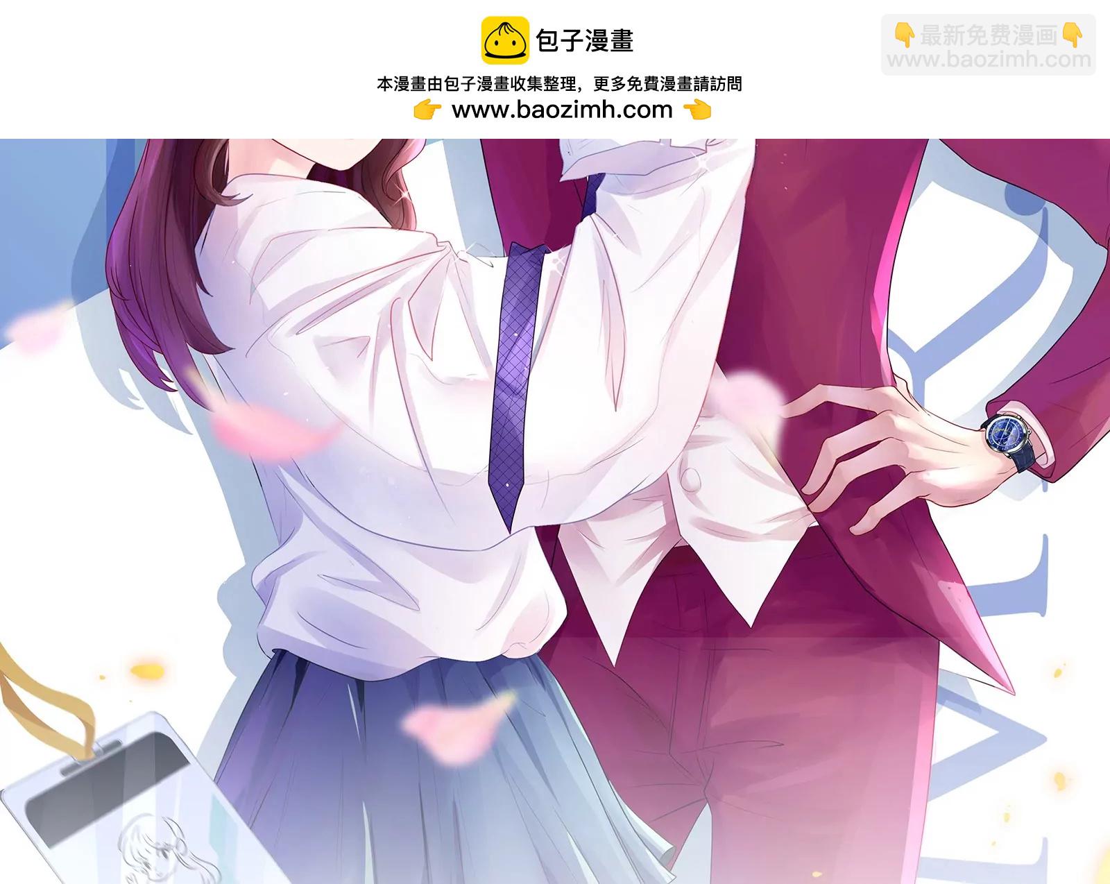 《MR贺，借个吻》贺妈妈的“玩笑” 第2页