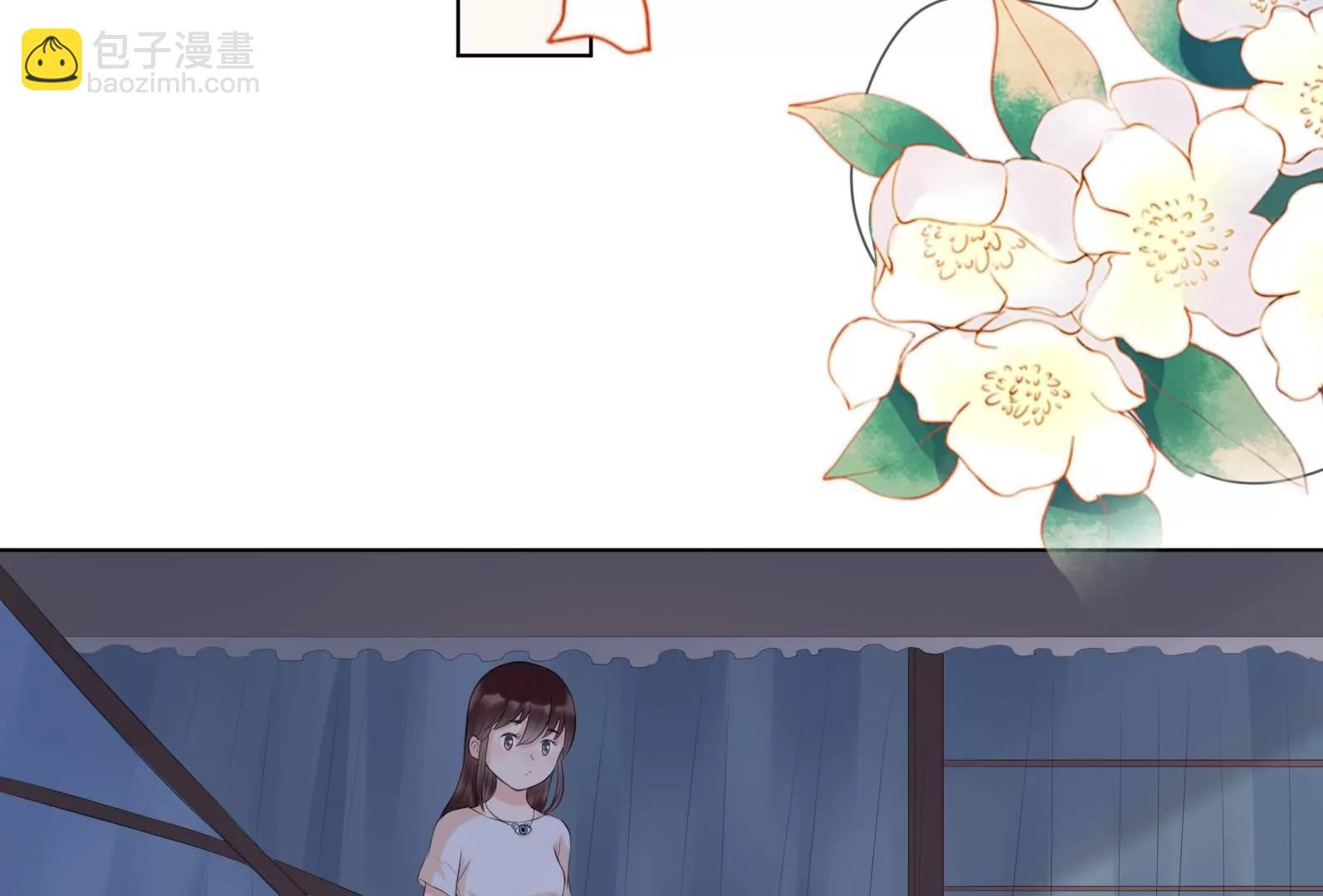 《MR贺，借个吻》贺妈妈的“玩笑” 第30页