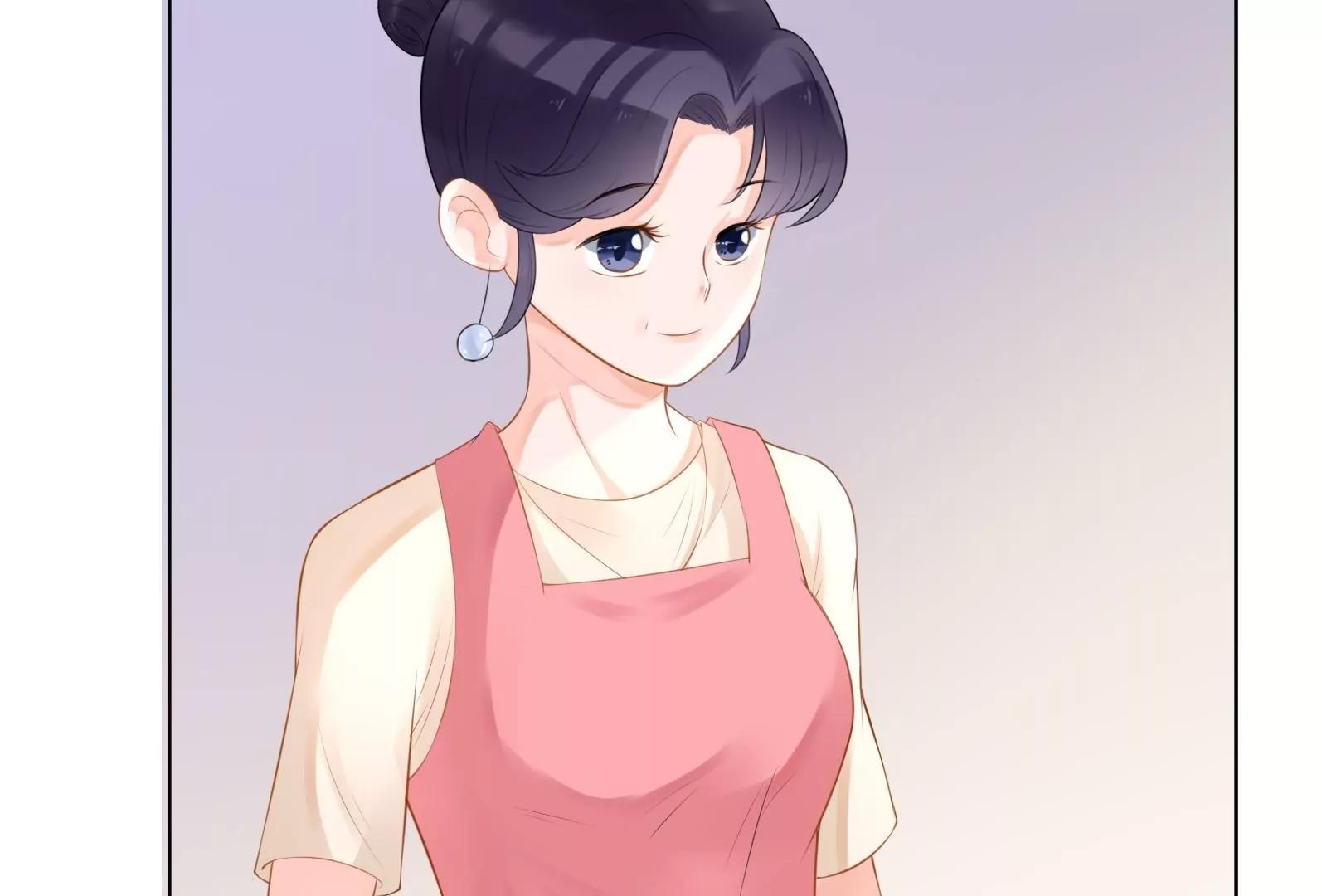 《MR贺，借个吻》贺妈妈的“玩笑” 第47页