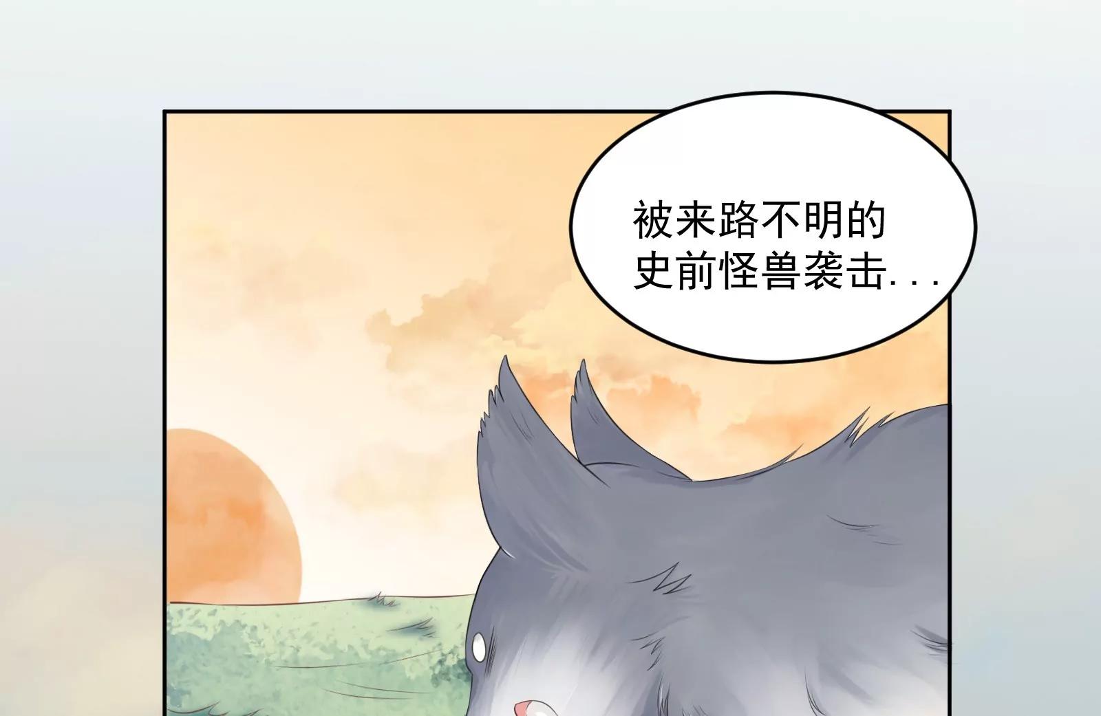 《MR贺，借个吻》见家长 第14页