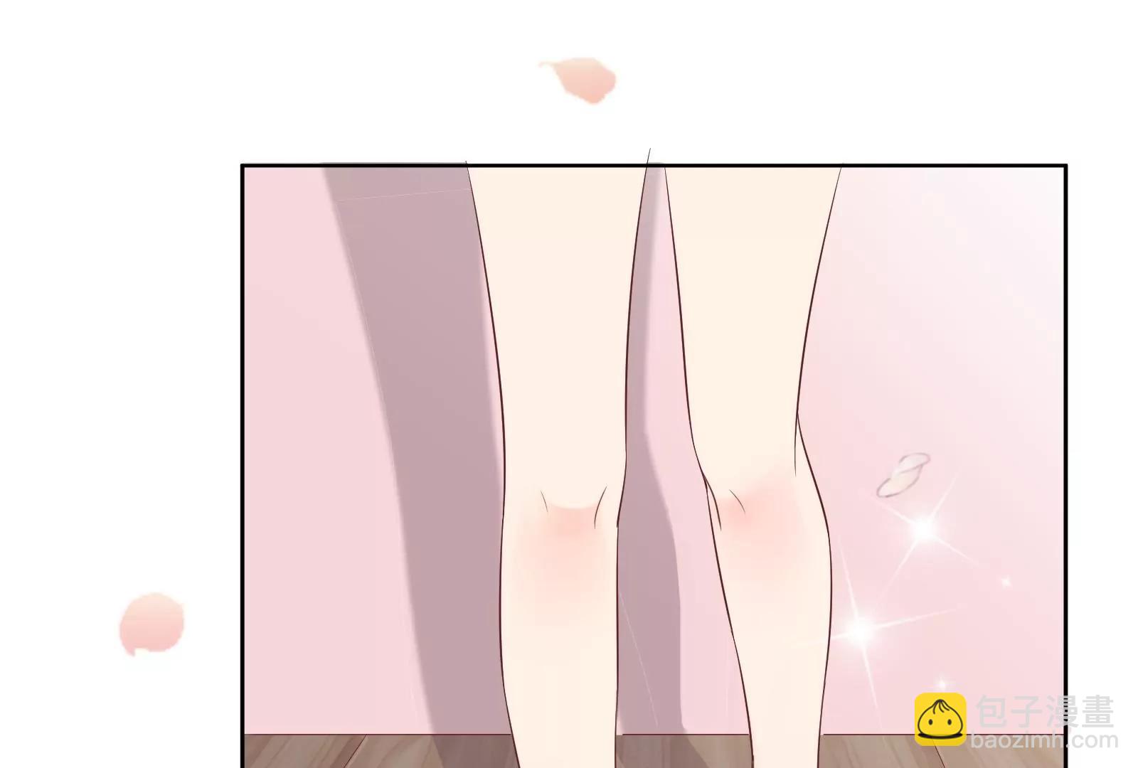 《MR贺，借个吻》见家长 第30页
