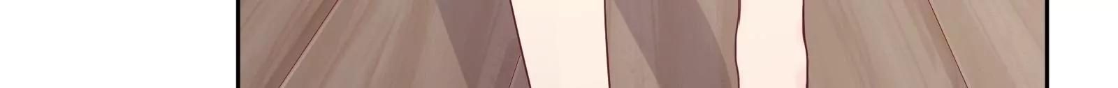《MR贺，借个吻》见家长 第31页
