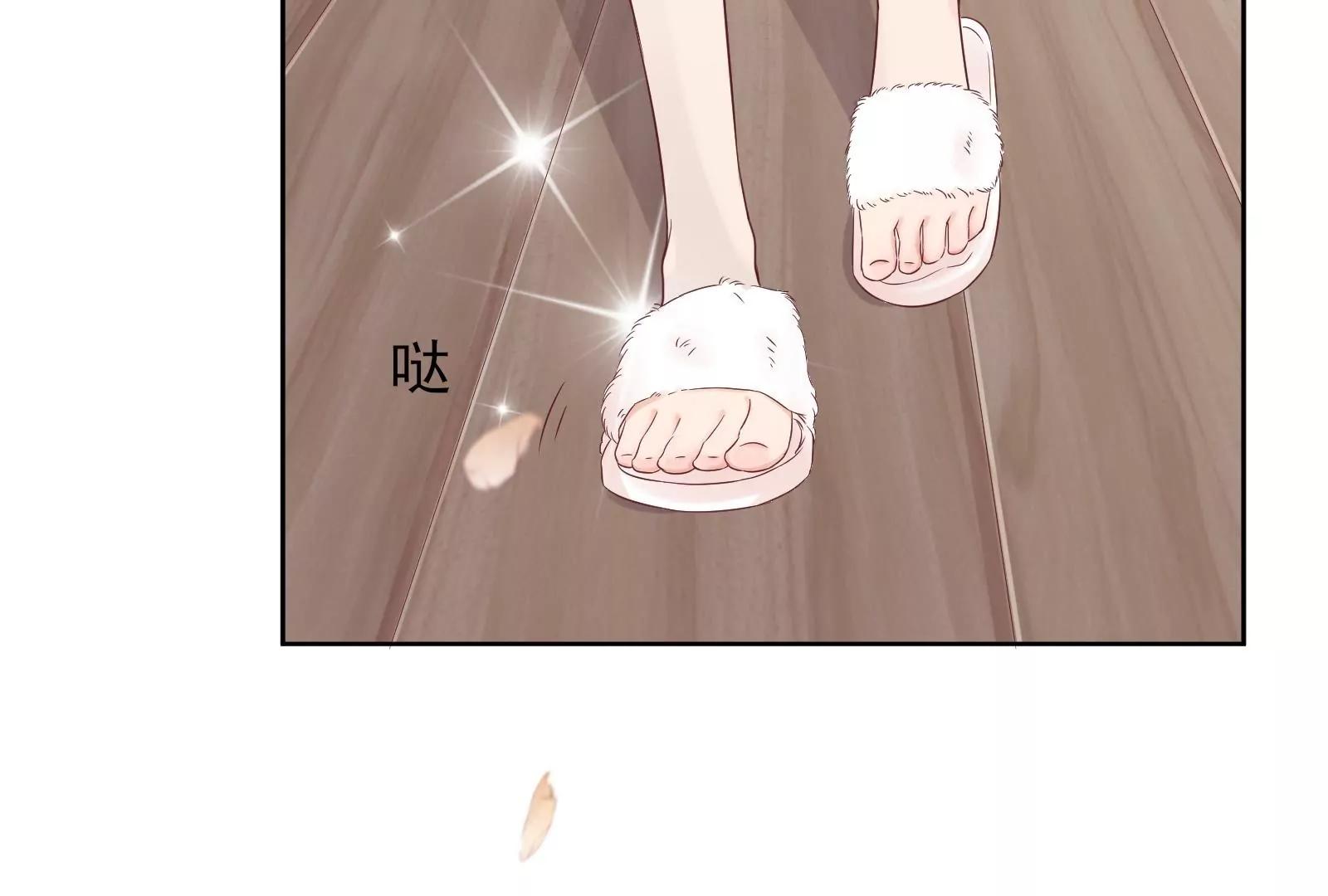 《MR贺，借个吻》见家长 第32页