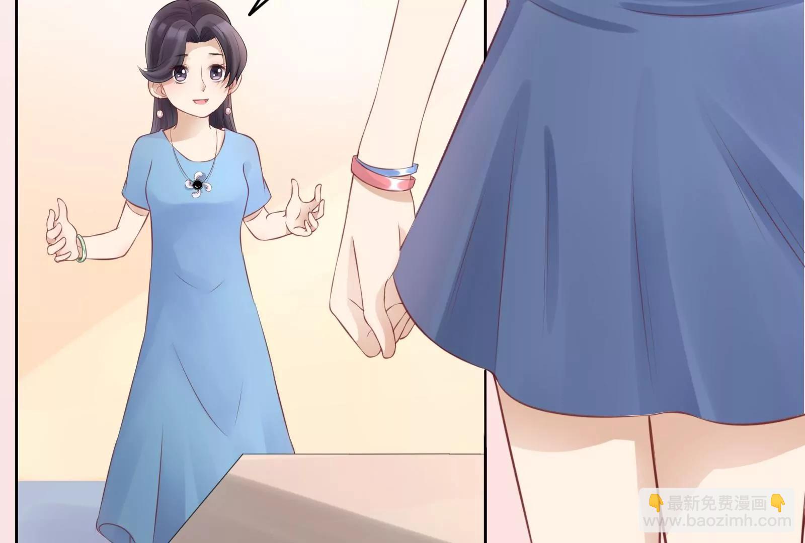 《MR贺，借个吻》见家长 第42页