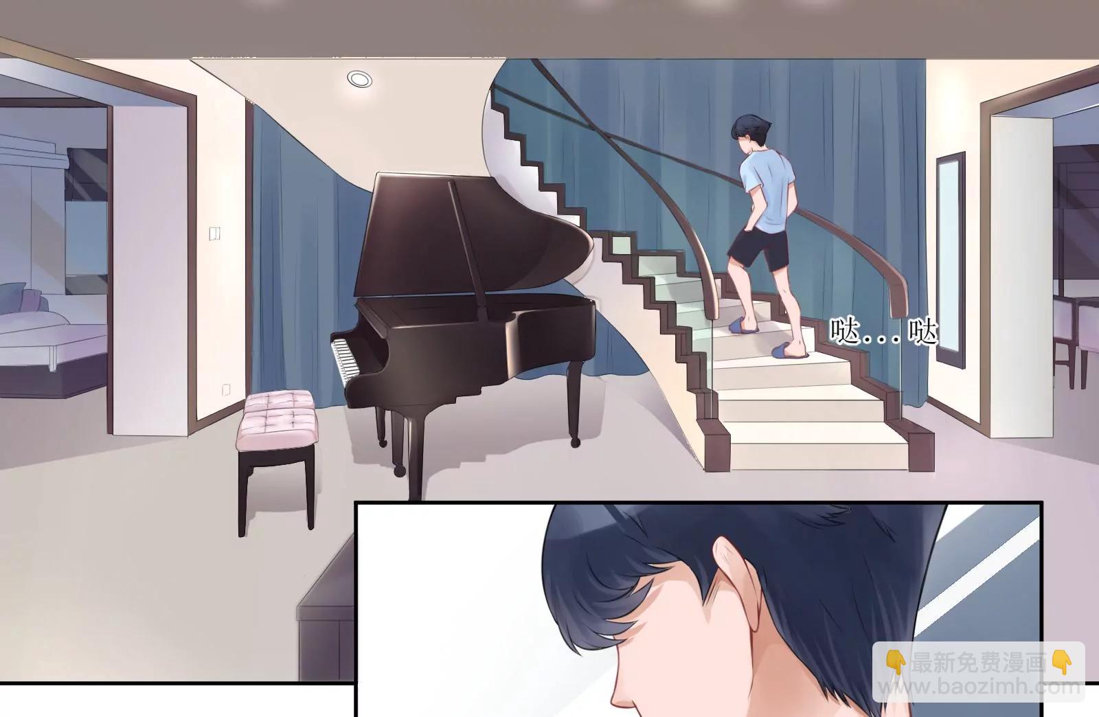 《MR贺，借个吻》见家长 第48页