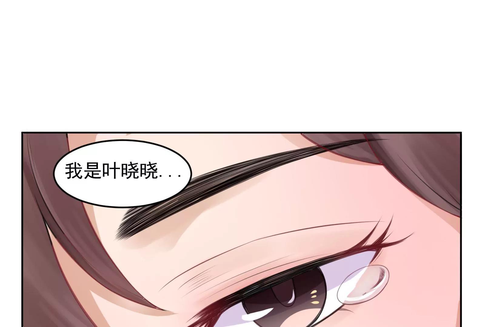 《MR贺，借个吻》见家长 第5页