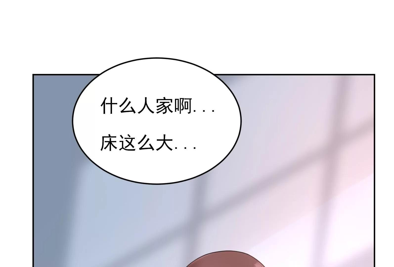 《MR贺，借个吻》混蛋！还我初吻 第10页