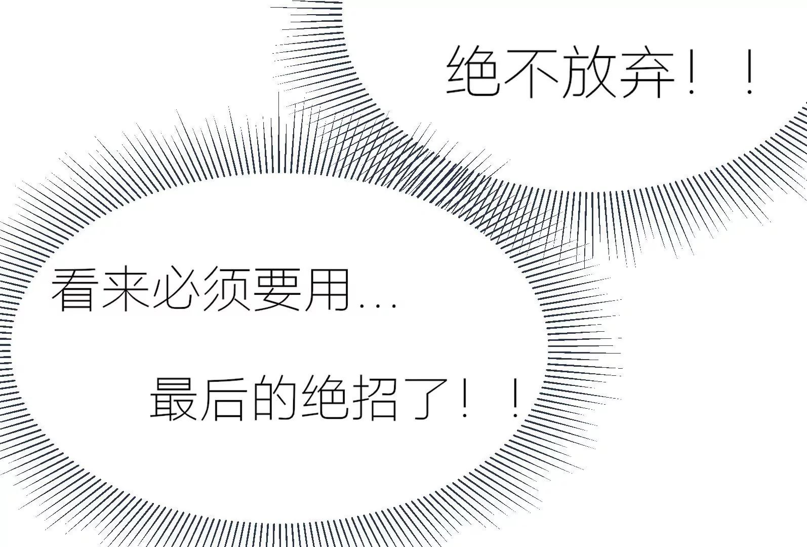 《MR贺，借个吻》混蛋！还我初吻 第15页