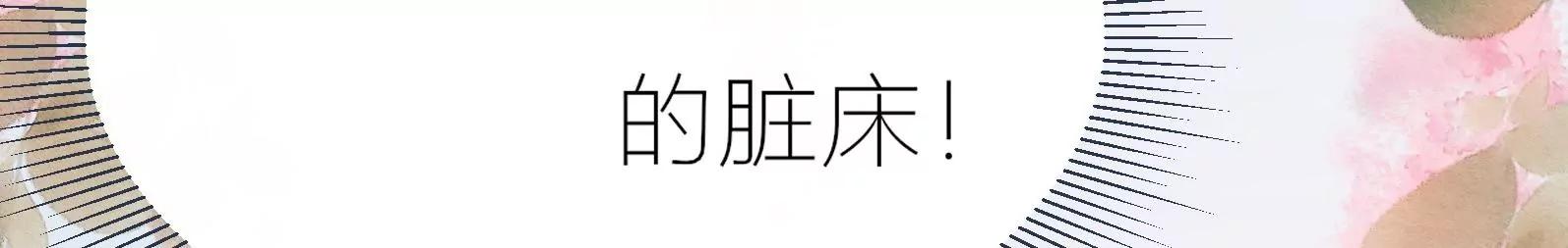 《MR贺，借个吻》混蛋！还我初吻 第20页