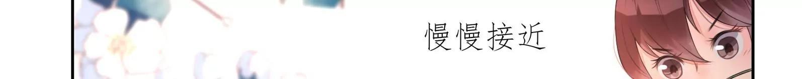 《MR贺，借个吻》混蛋！还我初吻 第26页
