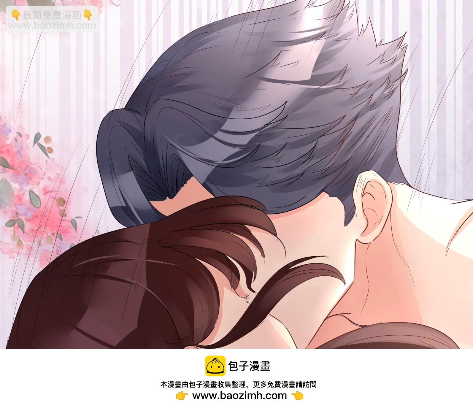 《MR贺，借个吻》混蛋！还我初吻 第50页