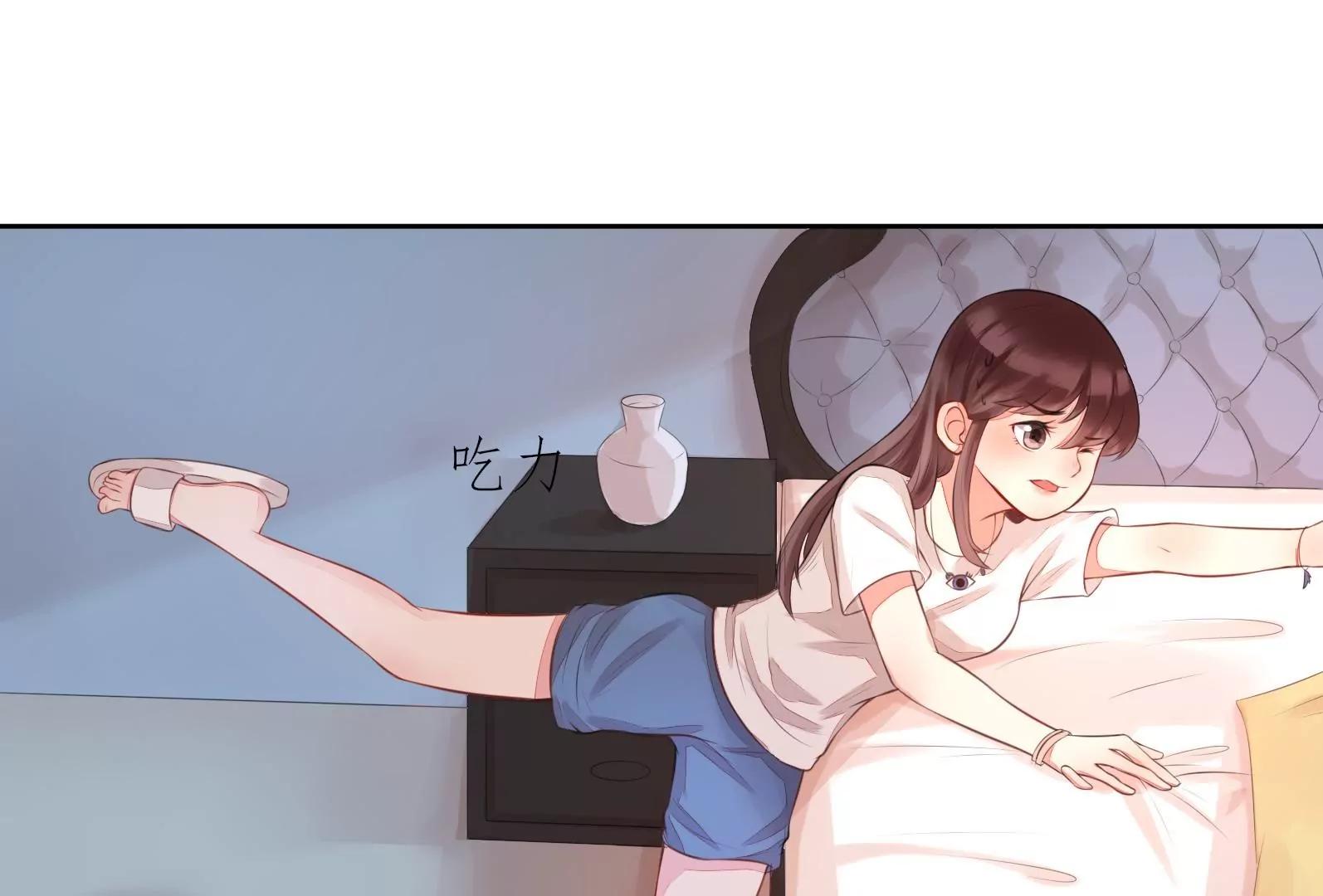 《MR贺，借个吻》混蛋！还我初吻 第5页