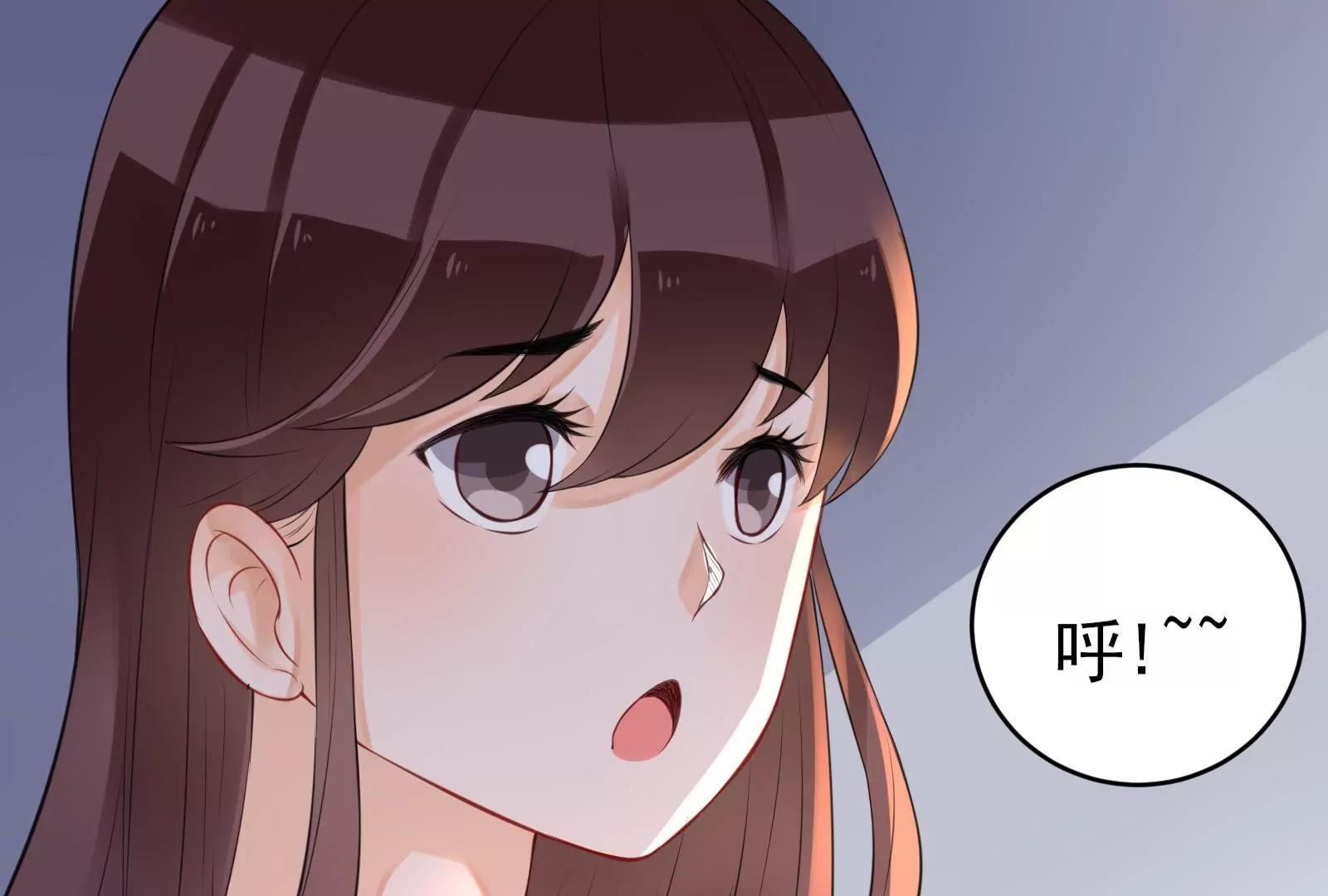 《MR贺，借个吻》报仇 第19页
