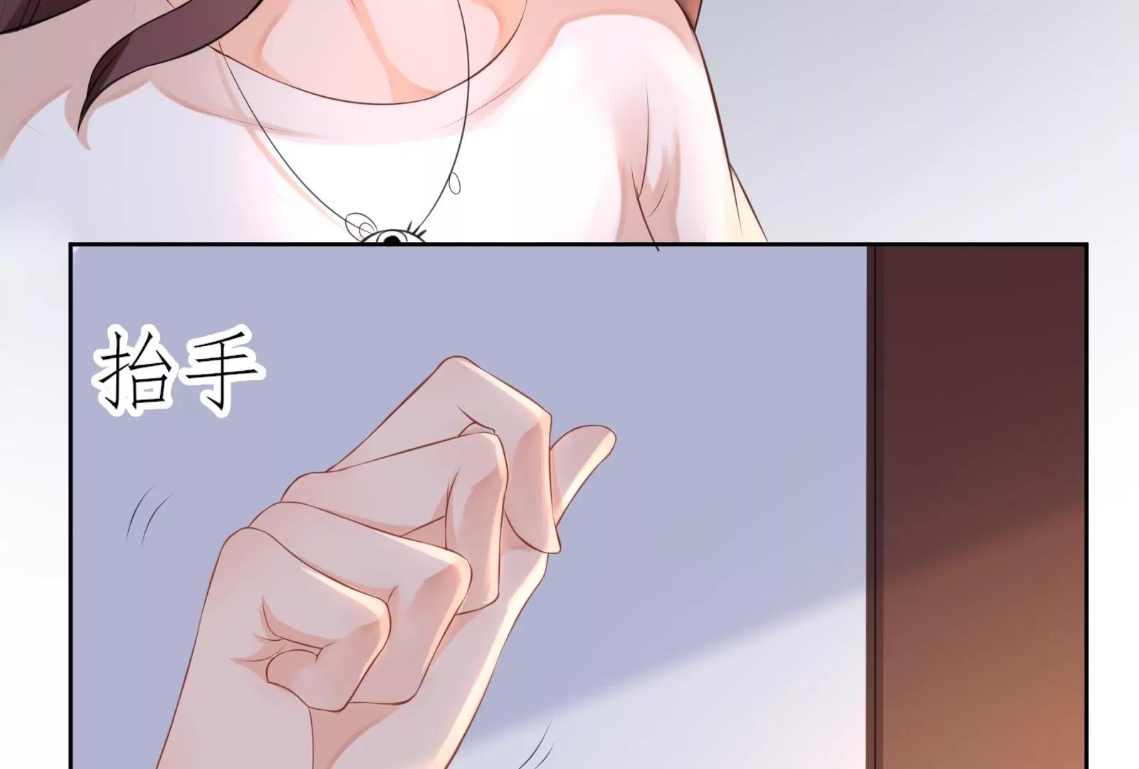 《MR贺，借个吻》报仇 第21页