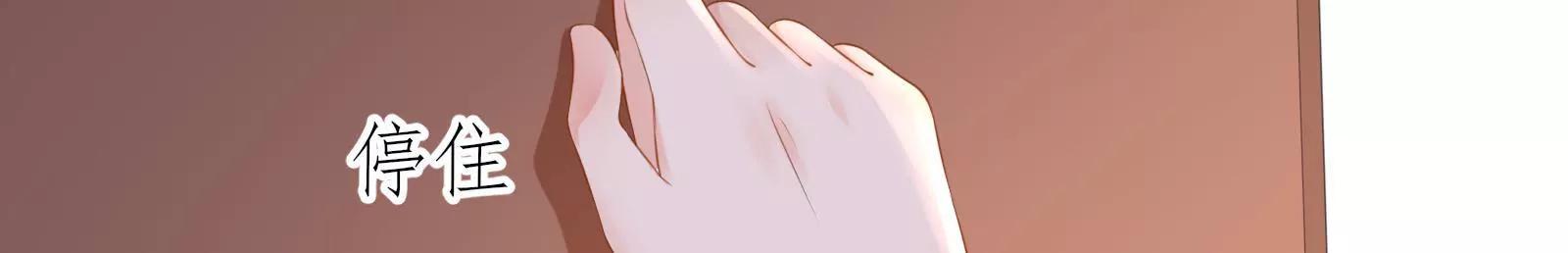 《MR贺，借个吻》报仇 第26页