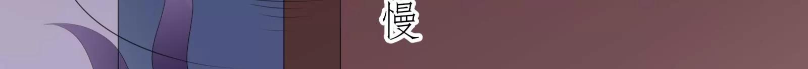 《MR贺，借个吻》报仇 第35页