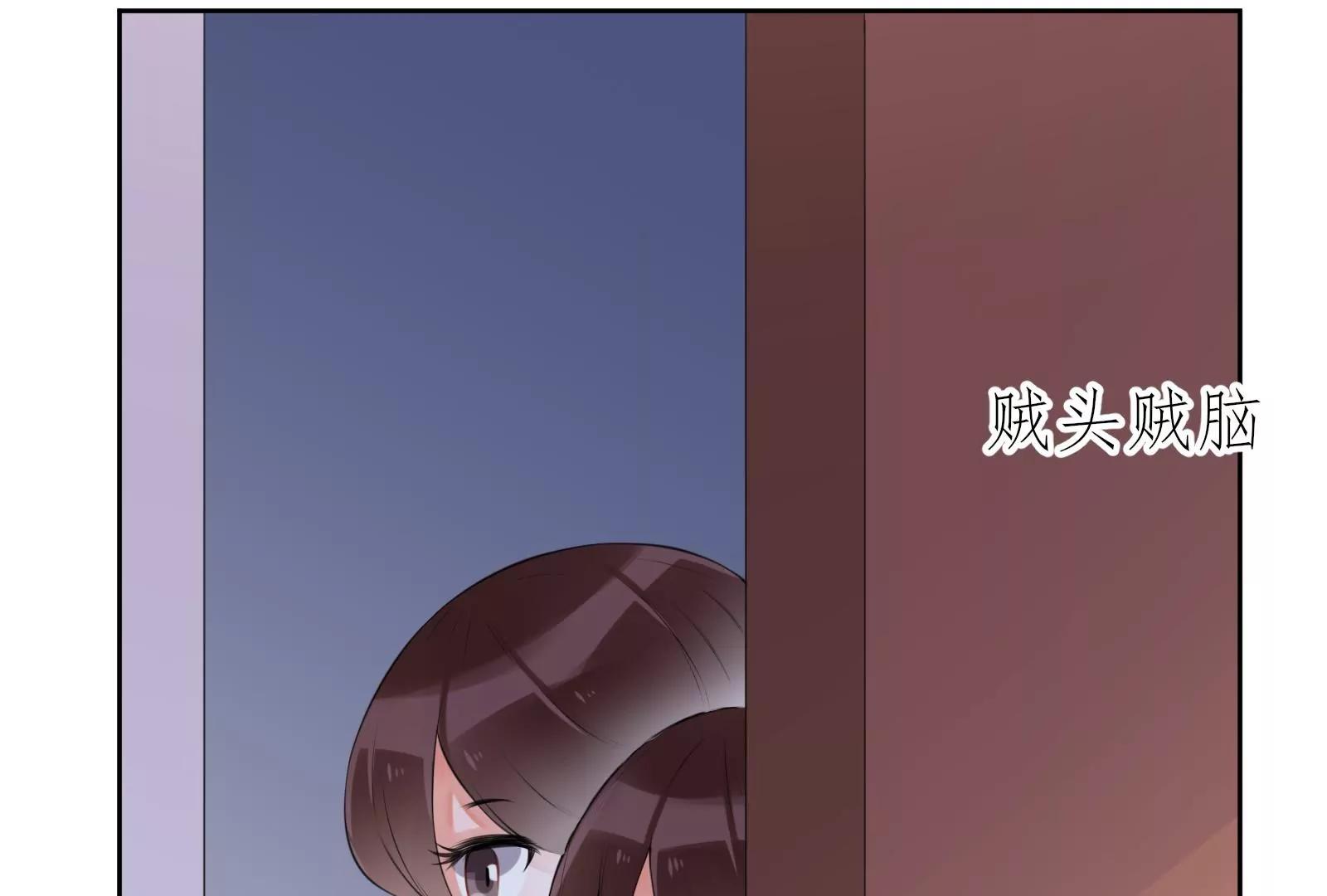 《MR贺，借个吻》报仇 第39页