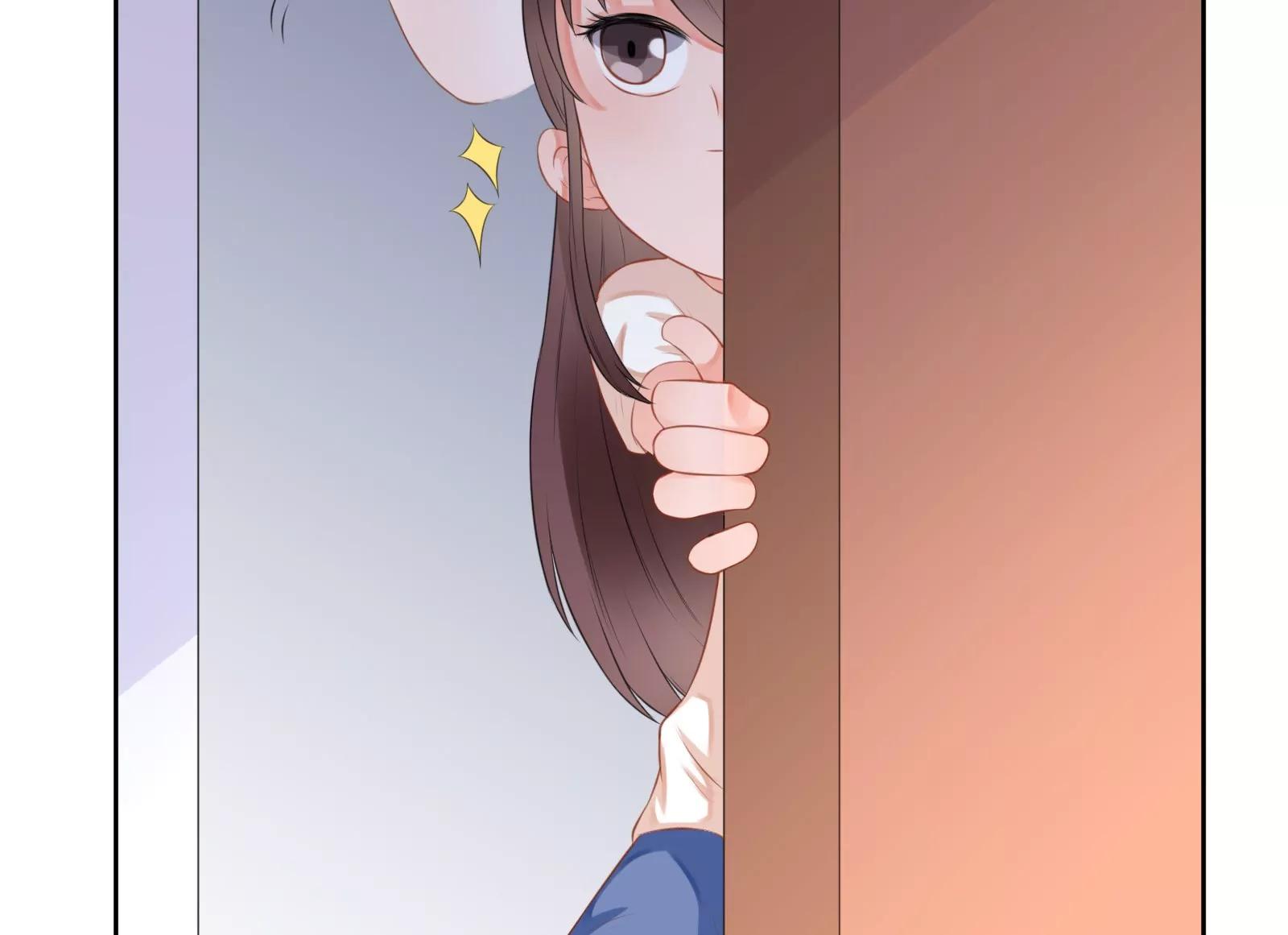 《MR贺，借个吻》报仇 第41页