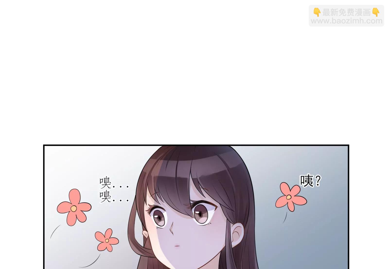《MR贺，借个吻》报仇 第45页