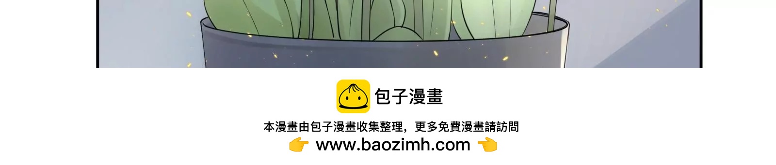 《MR贺，借个吻》报仇 第50页