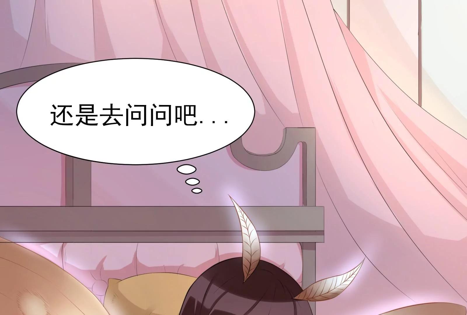 《MR贺，借个吻》报仇 第7页