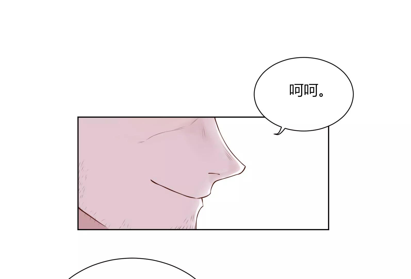 《MR贺，借个吻》入职 第46页