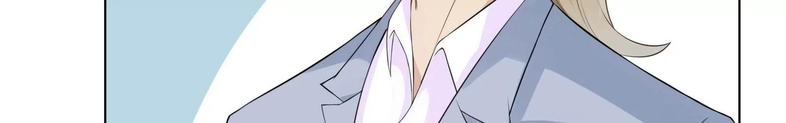 《MR贺，借个吻》入职 第8页