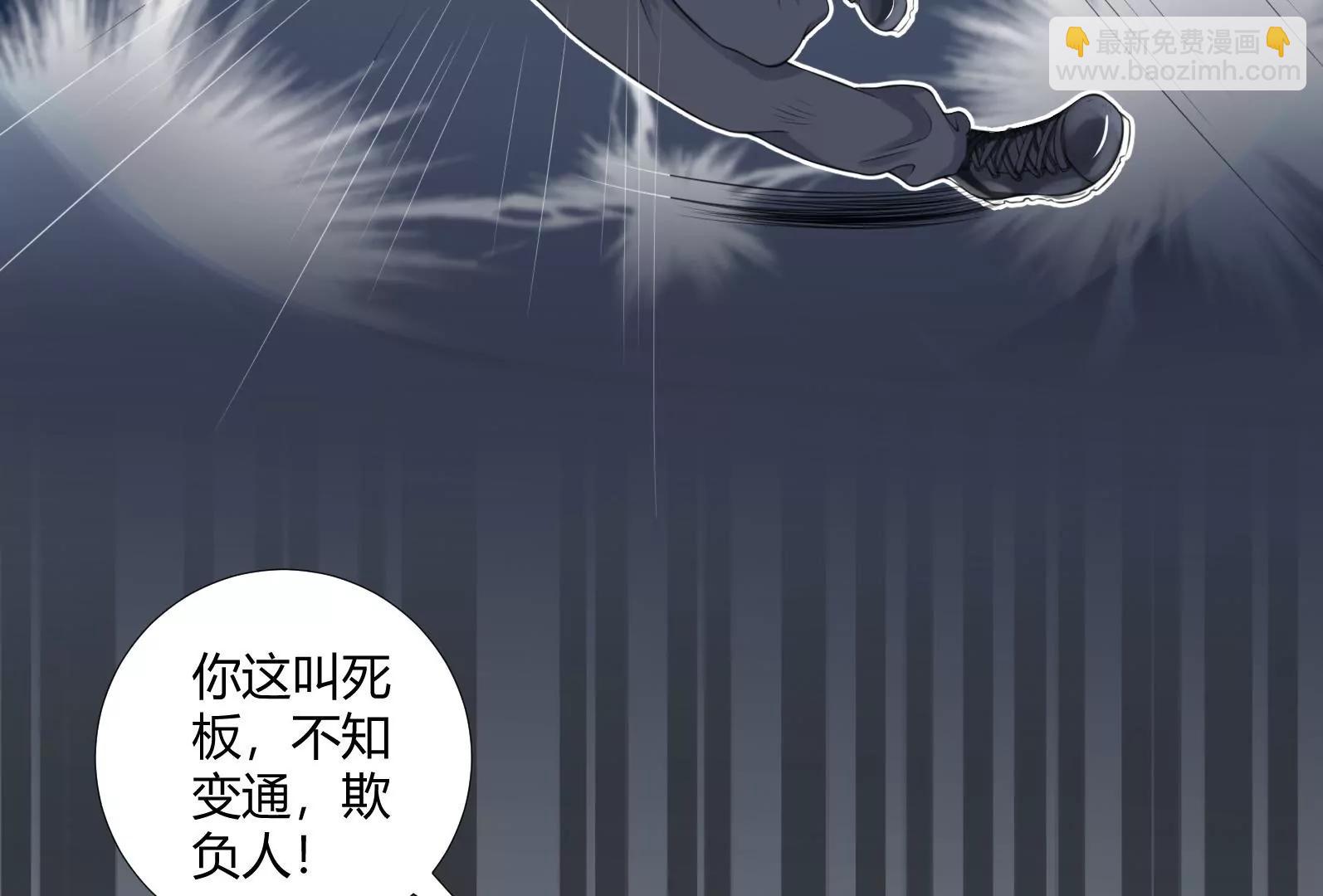 《MR贺，借个吻》神秘的介绍信 第34页