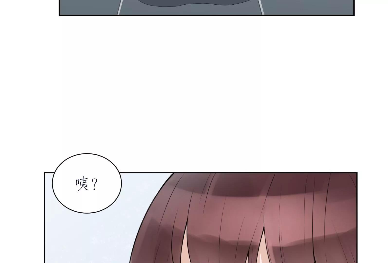 《MR贺，借个吻》神秘的介绍信 第42页