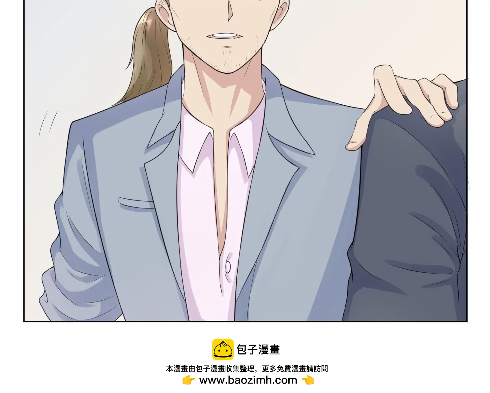 《MR贺，借个吻》神秘的介绍信 第50页