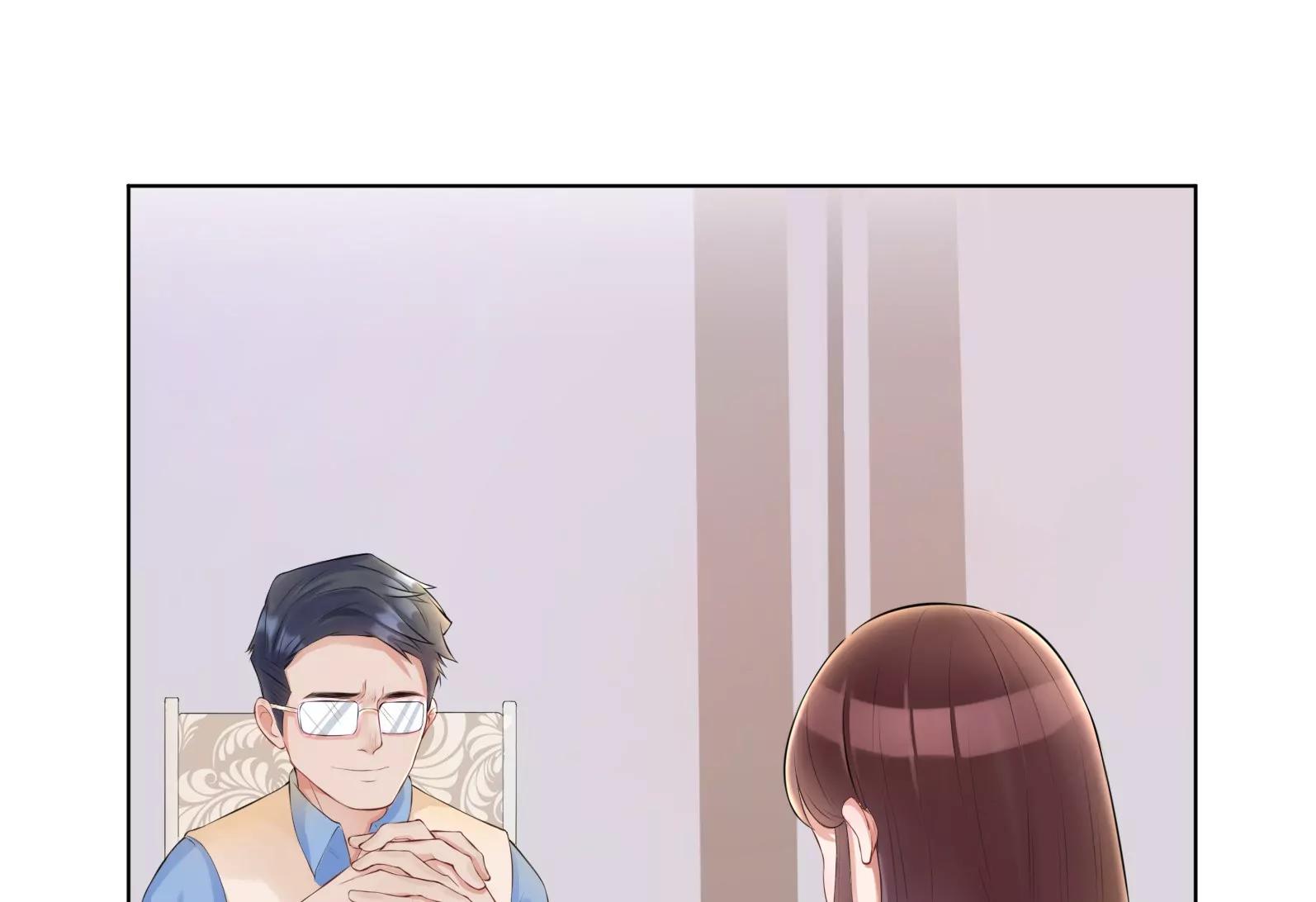 《MR贺，借个吻》面试碰壁 第16页