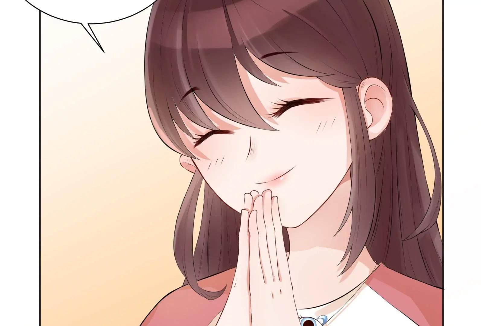 《MR贺，借个吻》面试碰壁 第20页
