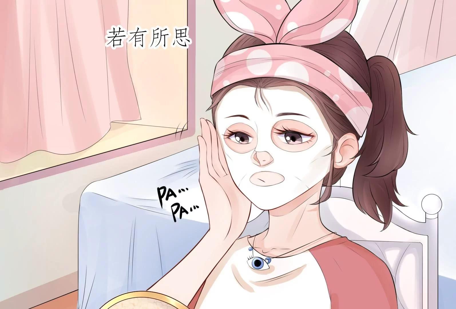 《MR贺，借个吻》面试碰壁 第35页